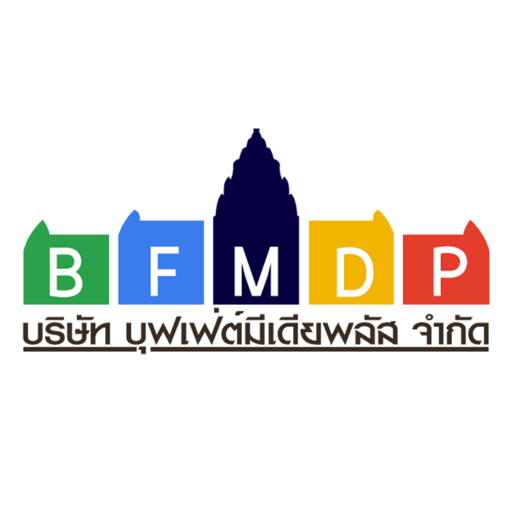 บุฟเฟ่ต์มีเดียพลัส
